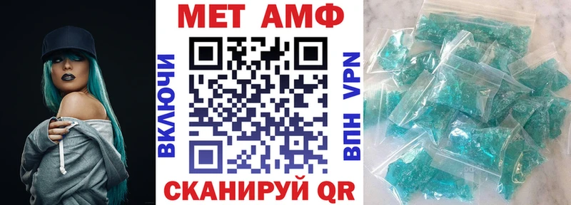 Купить Игарка Amphetamine Premium