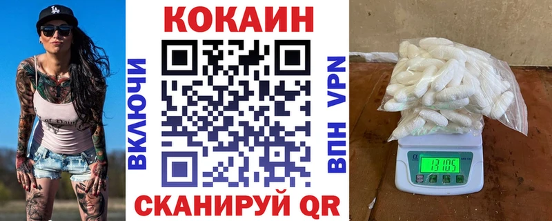 Купить где  Игарка  Cocaine Боливия 