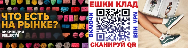 Купить где  Игарка  ЭКСТАЗИ 280 MDMA 