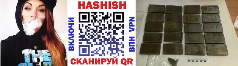 Купить закладки  Игарка  ГАШИШ Cannabis 