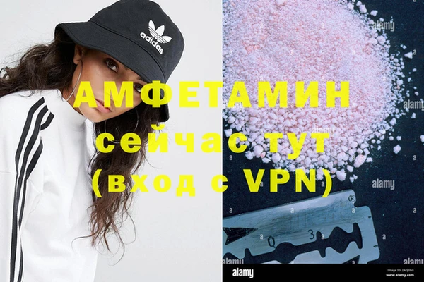 мефедрон VHQ Вязники