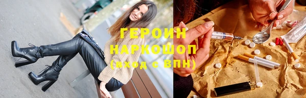 мефедрон VHQ Вязники