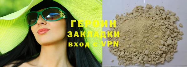 мефедрон VHQ Вяземский