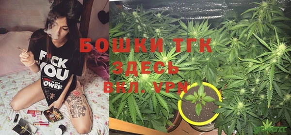 мефедрон VHQ Вяземский