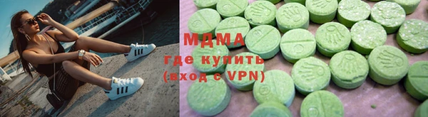 мефедрон VHQ Вязники