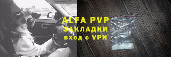 мефедрон VHQ Вяземский