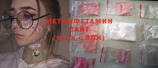 мефедрон VHQ Вязники