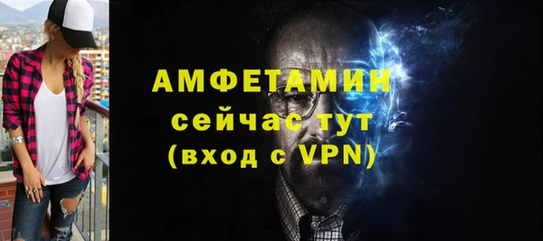 мефедрон VHQ Вязники