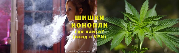 мефедрон VHQ Вяземский