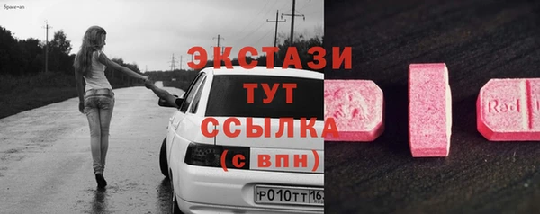 таблы Вязьма