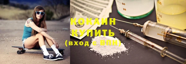 мефедрон VHQ Вяземский