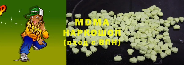 мефедрон VHQ Вяземский