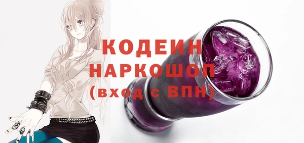 мефедрон VHQ Вязники
