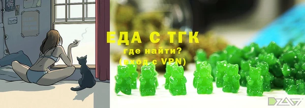 мефедрон VHQ Вяземский