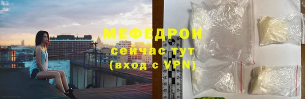 таблы Вязьма