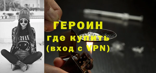 мефедрон VHQ Вязники