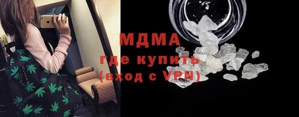 мефедрон VHQ Вязники