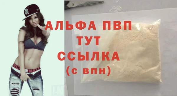 мефедрон VHQ Вяземский