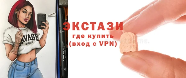 мефедрон VHQ Вяземский