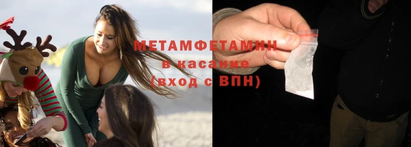 таблы Вязьма