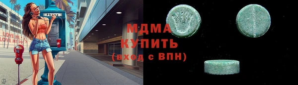 мефедрон VHQ Вязники