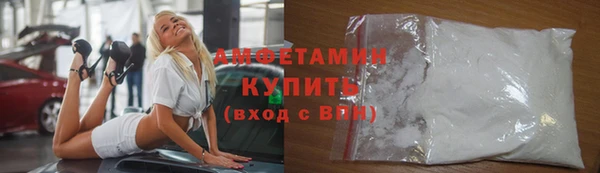 мефедрон VHQ Вязники