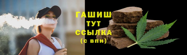 таблы Вязьма
