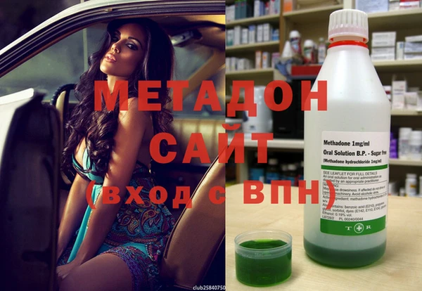 стафф Горно-Алтайск