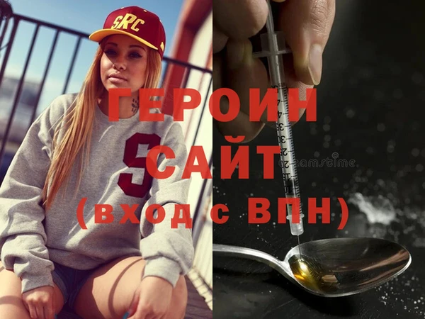 мефедрон VHQ Вязники