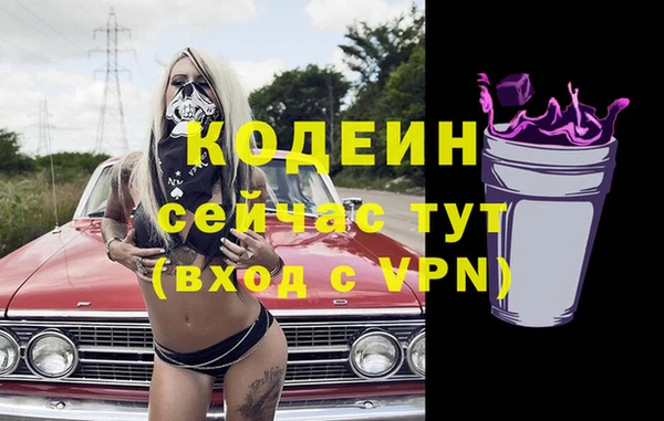 таблы Вязьма