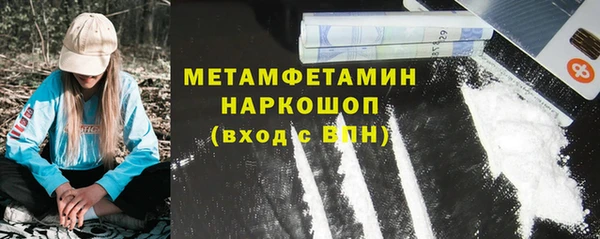 таблы Вязьма