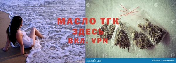 мефедрон VHQ Вяземский
