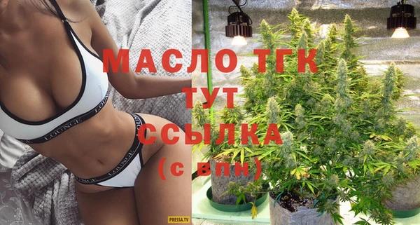 мефедрон VHQ Вяземский