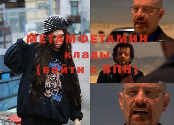 мефедрон VHQ Вяземский