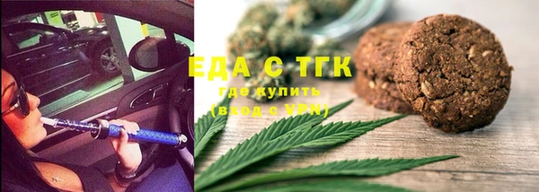 мефедрон VHQ Вязники