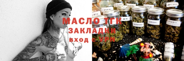 мефедрон VHQ Вязники