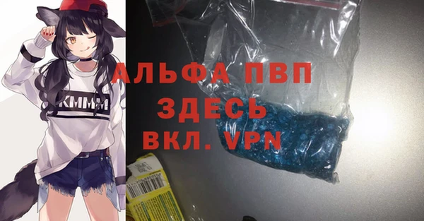 таблы Вязьма