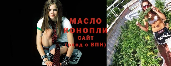 таблы Вязьма