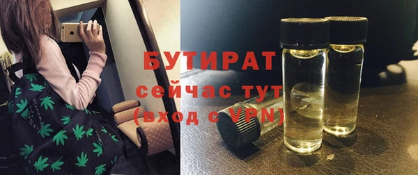 таблы Вязьма