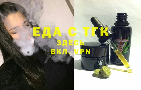 таблы Вязьма