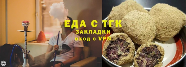мефедрон VHQ Вязники
