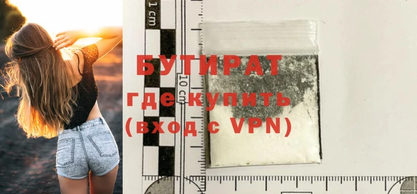 мефедрон VHQ Вяземский