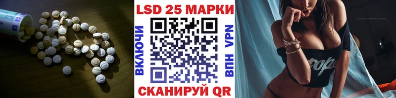 ЛСД экстази кислота  Купить где  Игарка 