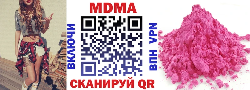 Купить  Игарка  МДМА Molly 
