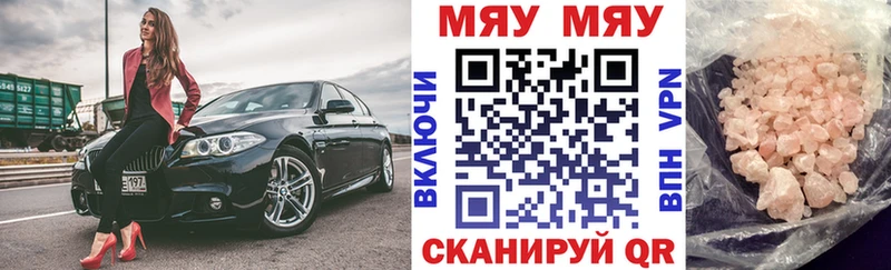 Купить где  Игарка  МЕФ 4 MMC 