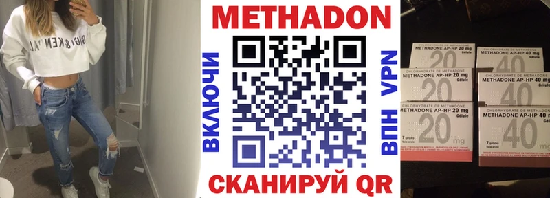 МЕТАДОН белоснежный  Купить  Игарка 