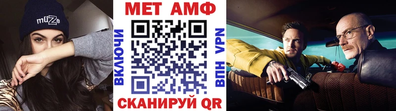 МЕТАМФЕТАМИН витя  Купить  Игарка 