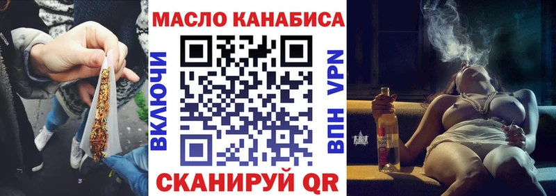Купить где  Игарка  Дистиллят ТГК жижа 