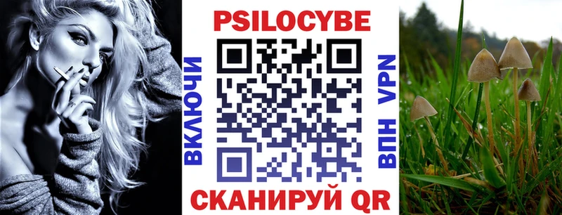 Псилоцибиновые грибы прущие грибы Игарка