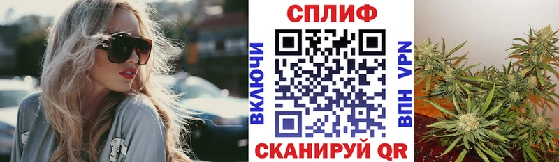 Конопля VHQ  Купить закладки  Игарка 